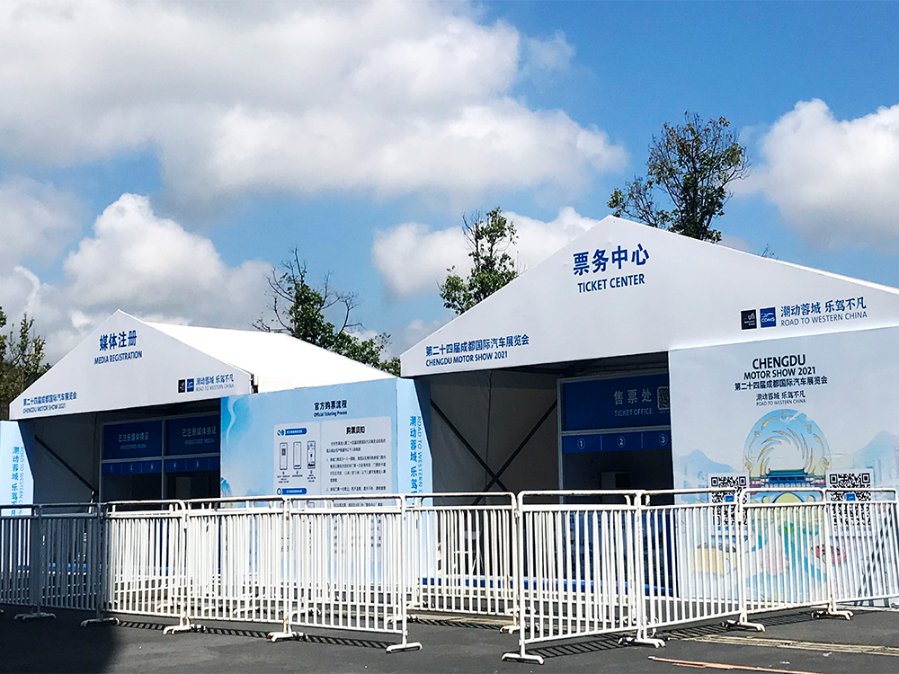 第二十四届蚌埠国际汽车展览会